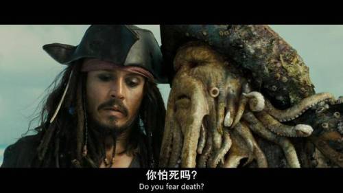 加勒比海盗世界尽头游戏(加勒比海盗西班牙)插图2