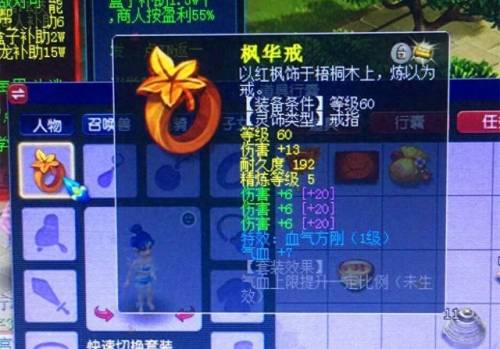 梦幻股票能赚钱吗(梦幻西游还有人玩股票吗)插图