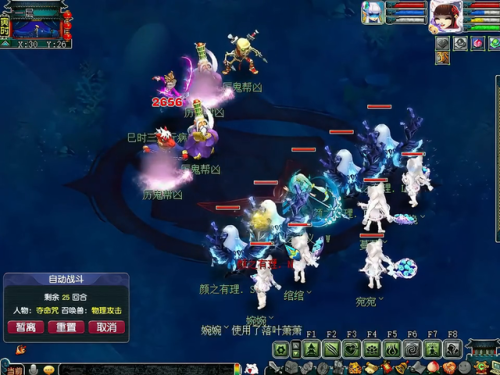 宝烛法宝合成位置(梦幻震妖珠对任务有用吗)插图2 宝烛法宝合成位置(梦幻震妖珠对任务有用吗)插图2