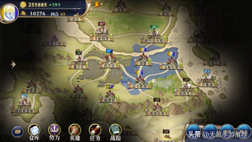 安卓策略游戏单机(十大经典策略手游)插图11 安卓策略游戏单机(十大经典策略手游)插图11