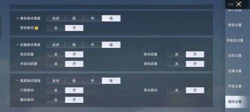 保卫萝卜1extreme1(保卫萝卜1关卡全解锁版)插图6