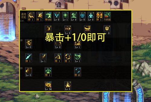 剑帝加点110级2022(剑豪加点95级刷图加点)插图1