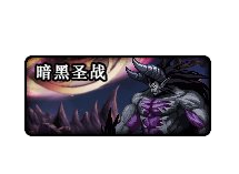 冰结师二觉背景故事(冰结师二觉叫什么)插图15 冰结师二觉背景故事(冰结师二觉叫什么)插图15