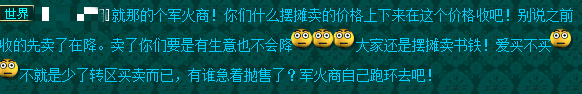 梦幻西游转服时间锁查询(最新的梦幻转区携带表)