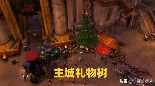 魔兽世界冬幕节成就攻略(魔兽世界寒冬印记任务)插图4