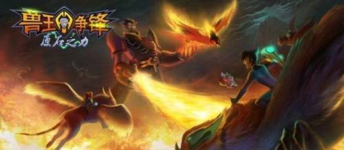 兽王争锋灵兽猎人游戏(可以野外抓变异宠物回合游戏)插图 兽王争锋灵兽猎人游戏(可以野外抓变异宠物回合游戏)插图