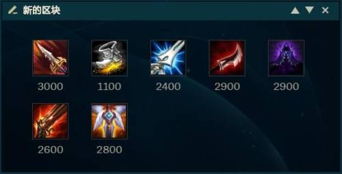 奶妈守护者天赋加点(永劫无间奶妈天赋加点)插图10