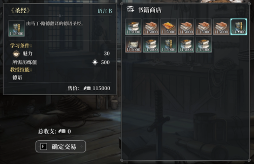 航海类游戏单机游戏(十大航海游戏手游排行榜)插图24 航海类游戏单机游戏(十大航海游戏手游排行榜)插图24