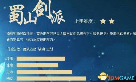 武魂2七煞霸王(破邪龙武魂魂技)插图6
