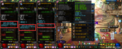 黑暗武士多少级一觉(黑暗武士转职叫什么)插图5