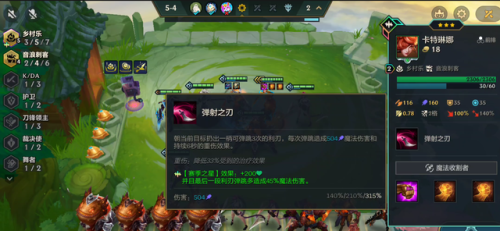 卡特琳娜最新出装2021(lol卡特琳娜出装顺序)插图3 卡特琳娜最新出装2021(lol卡特琳娜出装顺序)插图3