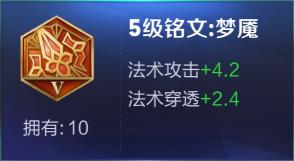 诸葛亮出装打法(2023诸葛亮打野最强打法)插图2