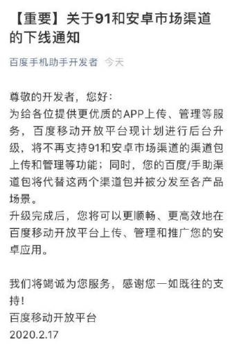 91传奇手游盒子(最大的传奇手游平台)插图 91传奇手游盒子(最大的传奇手游平台)插图