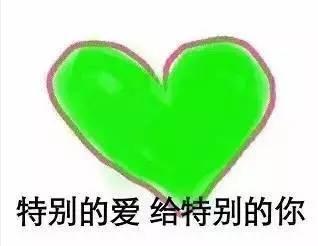 原谅帽大作战贴吧(原谅帽表情包)插图9
