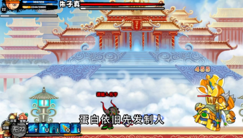 造梦西游3朱子真副本(彩虹楼boss朱子真攻略)