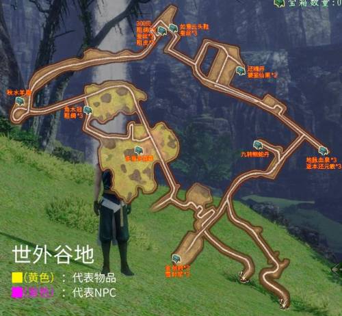 轩辕剑外传云之遥结局(轩辕剑云之遥密道机关)插图16