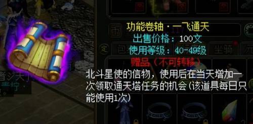 问道179级套装效果图(问道180级套装)插图3 问道179级套装效果图(问道180级套装)插图3