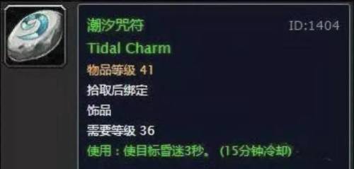 乌瑟尔的力量哪里掉落(乌瑟尔的力量饰品测试)插图1 乌瑟尔的力量哪里掉落(乌瑟尔的力量饰品测试)插图1