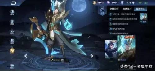 888点券十大必入手皮肤(888点券皮肤排行)插图6