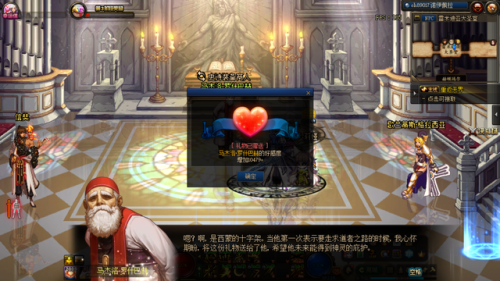 dnf米娅(DNF下一页)插图9