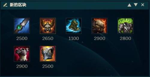 奶妈守护者天赋加点(永劫无间奶妈天赋加点)插图4