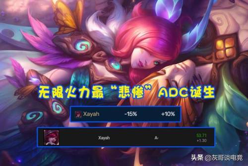 无限火力老鼠出装2022(无限火力老鼠ap还是ad)插图5 无限火力老鼠出装2022(无限火力老鼠ap还是ad)插图5