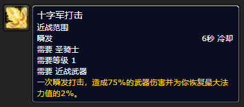 萨满职业任务收集材料(增强萨练级用双手还是单手)插图22