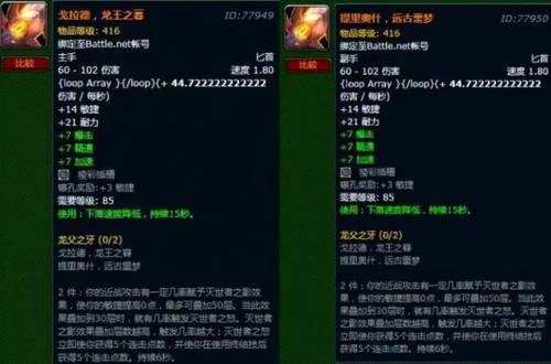 摩尔庄园目前能获得的龙蛋(摩尔庄园龙坐骑在哪获得)