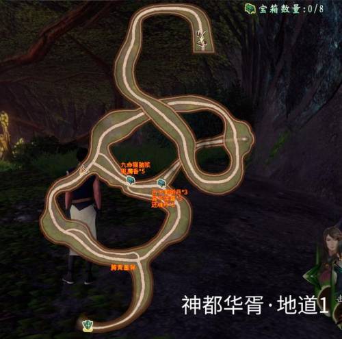 轩辕剑外传云之遥结局(轩辕剑云之遥密道机关)插图64