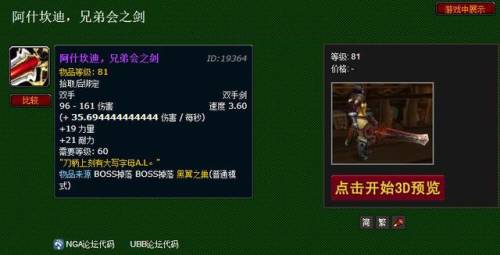 正牌寻宝护符(寻宝护符对小偷有用吗)插图6