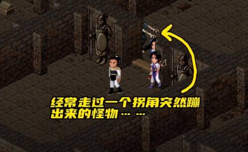 仙剑奇侠传迷宫排行(仙剑系列迷宫难度排行)插图5