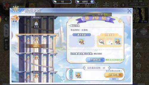 仙境传说ro(仙境传说适合单开的职业)插图2