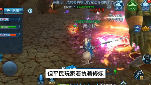 诛仙哪个职业好玩不氪金(诛仙3零元党玩什么职业)