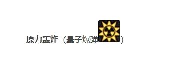 dnf男女枪炮师刷图(地下城女枪炮师装备选择)插图52