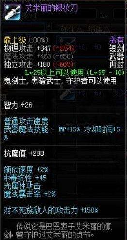 冰结师二觉背景故事(冰结师二觉叫什么)插图11 冰结师二觉背景故事(冰结师二觉叫什么)插图11