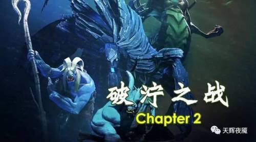 破泞之战第二幕宝物(破泞之主的宝藏饰品)插图