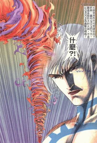 拳皇98变态版(拳皇98mugen魔改版)插图30 拳皇98变态版(拳皇98mugen魔改版)插图30