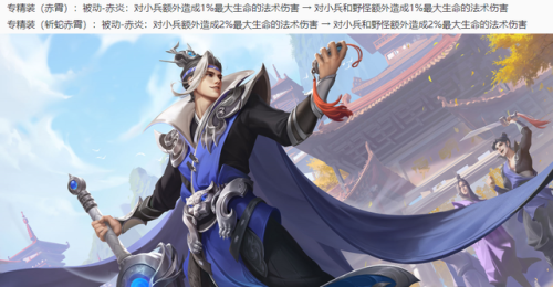 王者荣耀s30什么时候更新(王者荣耀s3到s22赛季皮肤)插图9