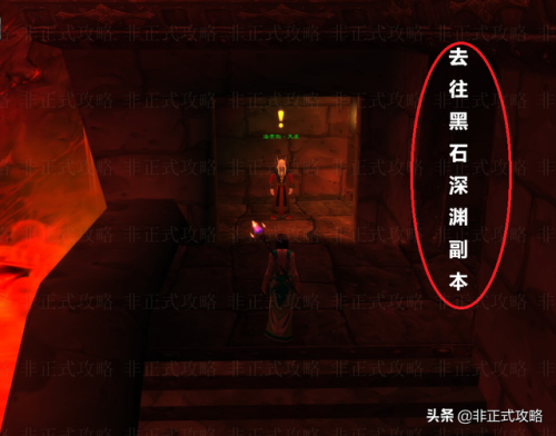 wow黑石深渊副本入口(黑石深渊副本的难度)插图1