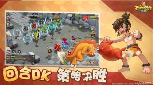 石器时代手游架设(手游打金游戏排行榜)插图8