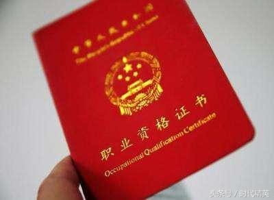 职业有哪些(父母职业有哪几类)