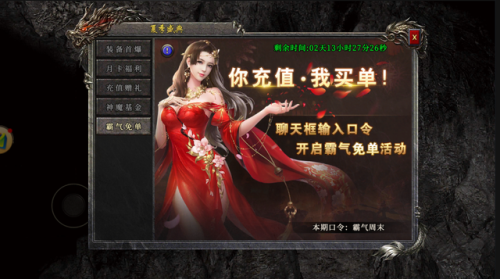 超变攻速传奇一秒20刀(单职业传奇手游排行榜前十名)