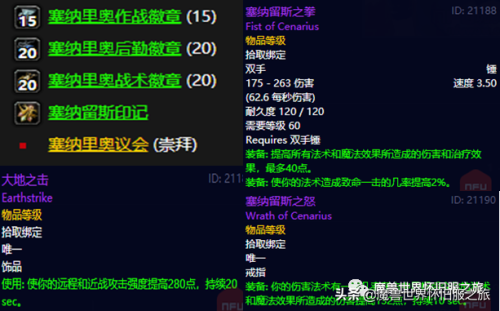 神器25武器任务攻略(捕风者任务给一把什么武器)插图