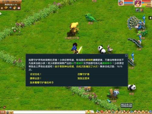 胡姬副本两人能刷吗(梦幻69副本难度排行)插图 胡姬副本两人能刷吗(梦幻69副本难度排行)插图