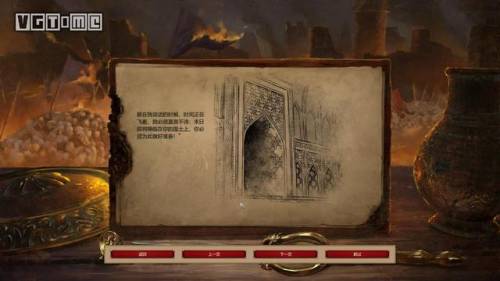 帝国时代2版本顺序(帝国时代之罗马复兴)插图3