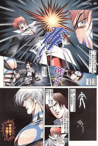 拳皇98变态版(拳皇98mugen魔改版)插图21 拳皇98变态版(拳皇98mugen魔改版)插图21