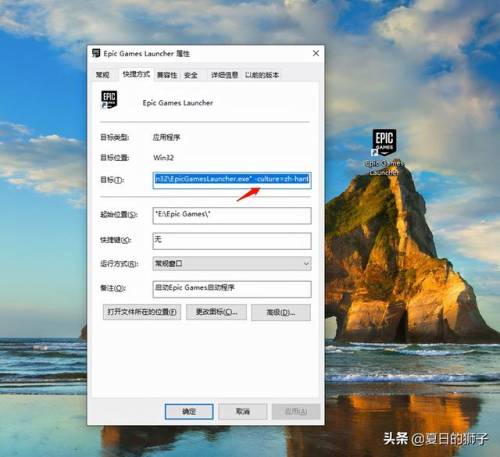 无主之地2语言设置在哪里(无主之地二怎么调简体中文)