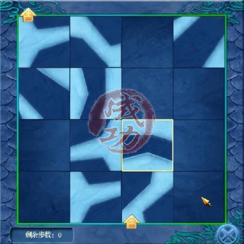 仙剑奇侠传四最佳攻略(仙剑4图文全攻略详细图文)插图30