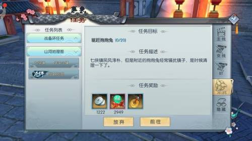 武林外传怎么升级最快(武林外传升150级经验表)插图4
