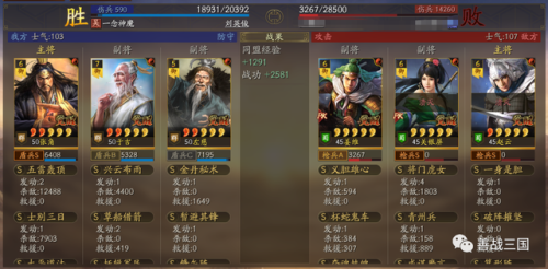 阿玛拉王国战法加点攻略(阿玛拉王国誓战盟任务)插图13